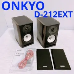 良品】 AR HC2 5.1chスピーカーセット EDGE S112PS - メルカリ