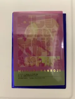 鬼滅の刃　フレーズカード　甘露寺蜜璃