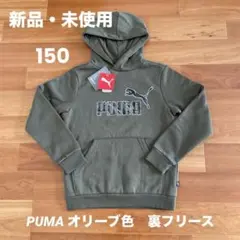 【新品・未使用】PUMA オリーブ フード付きパーカー