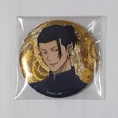 ⭐ 呪術廻戦 - 懐玉・玉折 -　グリッター カンバッジ コレクション　夏油 傑