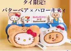 2025年最新】タイ 限定 キティの人気アイテム - メルカリ