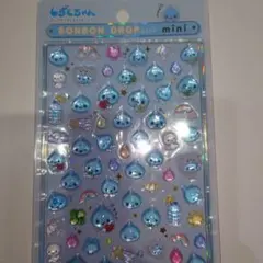 しずくちゃん　ミニ　ボンボンドロップシール