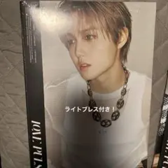 TREASURE LOVE PULSE アルバム ドヨン