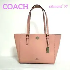 未使用品★コーチ ターンロック レザー トートバッグ