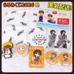 らるみくじ2026 アクリルスタンドキーホルダー_ken - メルカリ