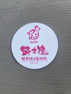 Item thumbnail for item 80d1ba5b-9451-4961-bace-d0e28a421512