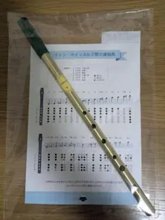 2026年最新】管楽器・吹奏楽器の人気アイテム - メルカリ
