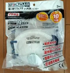 排気弁付　固体粒子液体粒子両対応　使い捨て高品質マスク 3枚×12=36枚set