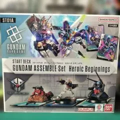 GUNDAM ASSEMBLE Set Heroic Beginnings