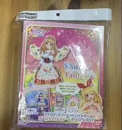 新品未使用アイカツ！オフィシャルバインダーオーロラファンタジー&ボヘミアンスカイ