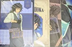 鬼滅の刃　モクテルバー　ロト第1弾　冨岡義勇