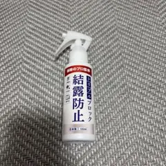 ベリーザ原液の力 ヒアルロ酸30ml - メルカリ