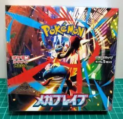2026年最新】ポケカ未開封BOXの人気アイテム - メルカリ