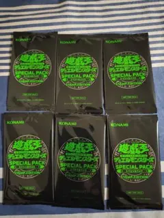 2026年最新】遊戯王 パックの人気アイテム - メルカリ