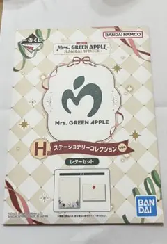 ミセス1番くじ H賞ステーショナリーコレクション レターセット Dear