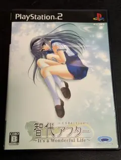 PS2 ソフト 智代アフター 美品