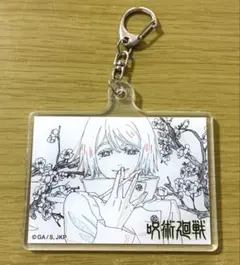 三人原画展 山田南平 ランダム書影アクリルキーホルダー 桜の花の紅茶
