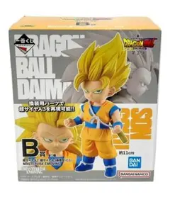 一番くじ　ドラゴンボールスーパーサイヤ人3孫悟空 ドラゴンボール」新作一番くじ発売決定！堂々とした立ち姿の「超