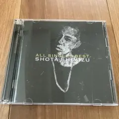 清水翔太　ALL SINGLES BEST