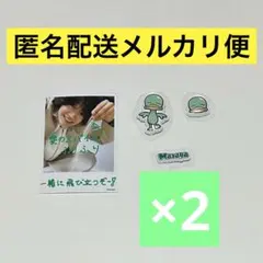 2026年最新】佐野晶哉ミニフォトの人気アイテム - メルカリ