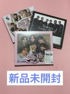 ◼️未開封「Say I do / Tokyo Crazy Night 」3形態