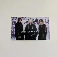 2026年最新】真天地開闢集団ジグザグ グッズの人気アイテム - メルカリ