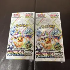 ポケモンカードゲーム テラスタルフェスex 2個セット シュリンク付き