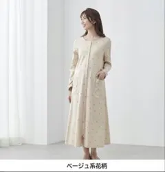 ベルメゾン マタニティパジャマ ロンパース ベージュ花柄