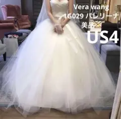 値下げ✨2ndオーナー求VERAWANG バレリーナ1G029ウェディングドレス