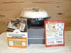 電子レンジ専用調理器 レンジメート プロ ブラック 24-733520003
