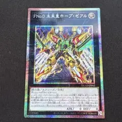 2025年最新】遊戯王ゼアル カードの人気アイテム - メルカリ