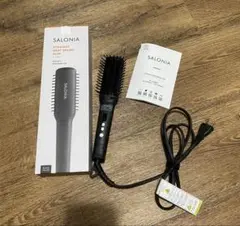 SALONIA ストレートヘアブラシ SL-012BKS