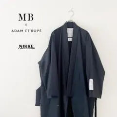 【美品】MB × ADAM ET ROPE 浴衣コート　L size