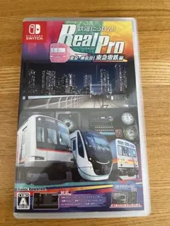 鉄道にっぽん！RealPro東京-神奈川！東急電鉄編