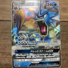 ポケモンカード バクガメス GX sm2K A 056/050 HR - メルカリ