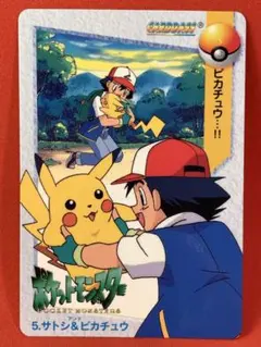 ポケモン カードダス アニメコレクション №35 サトシ＆リザードン