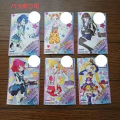 アイカツ フルコーデカード 6枚セット