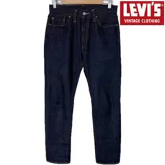 LEVI'S LVC 1954 501ZXX 赤耳 BigE ジップ W32