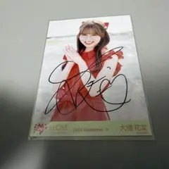 の*ん様 イコラブ 大場花菜 海とレモンティー直筆サイン入り生写真ヒキ