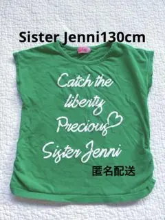 Sister Jenniグリーン 130cm半袖トップス ロゴTシャツ