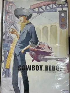 アニメポスター　カーボーイビィバップポスター　　告知　A1ポスター Amazon.co.jp: 30x45cm(12 x 18インチ) - カウボーイビバップ
