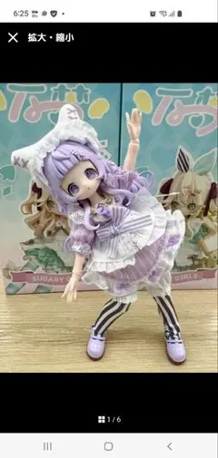 上倉エク sugary girls