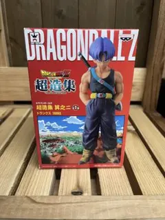 【新品未開封】ドラゴンボールZ 超造集 其之二 トランクス フィギュア