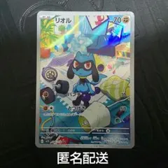 2026年最新】ar 50枚の人気アイテム - メルカリ