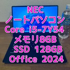 NEC VH-3 Core i5-7Y54 8GB SSD128GB 管理05