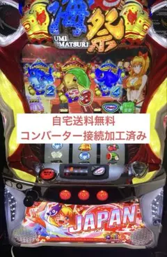 2025年最新】パチンコ 実機 海物語の人気アイテム - メルカリ パチンコ