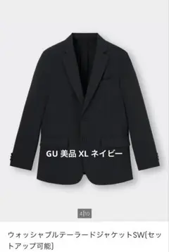 美品 ネイビー GU ウォッシャブルテーラードジャケットSW　メンズ　XLサイズ