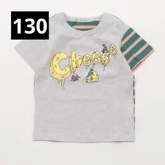 Hakkakids ハッカキッズ Tシャツ ボーダー 130 グレーのサムネイル