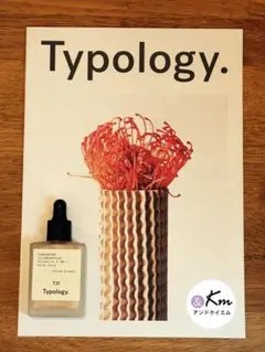 2025年最新】Typology 化粧品の人気アイテム - メルカリ