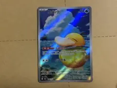 コダック AR 199/193 おまけ付き
